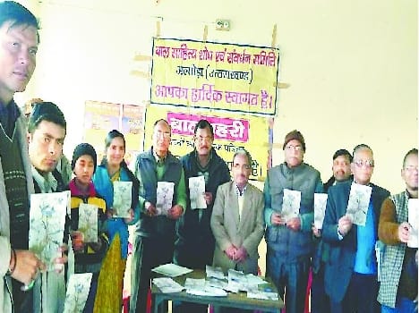Dwarahat book released